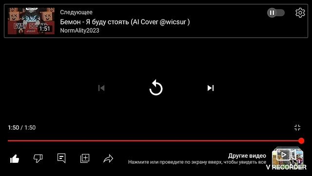 Смотрю новый клип Бискаса «Буду стоять».(@wicsur, @SKOXSTAR) смотреть онлайн