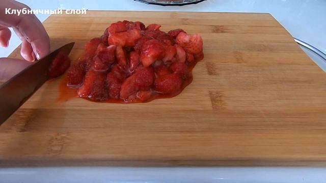 Заварной Крем с Клубникой. Клубничный десерт. смотреть онлайн