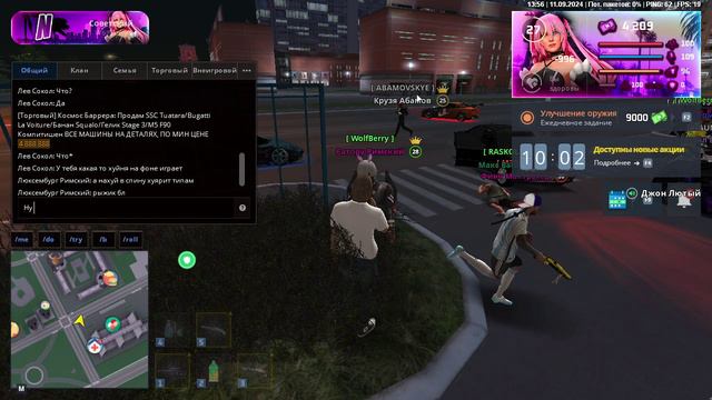 Сатору Римский и спор