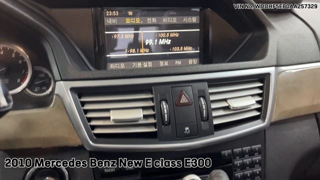 2010 Mercedes Benz New E Class E300