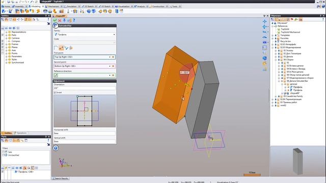 02 03 04 08 деталь Extruded bar. TopSolid7. смотреть онлайн