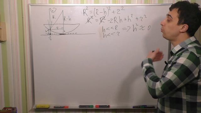 Задача про кольца Ньютона смотреть онлайн