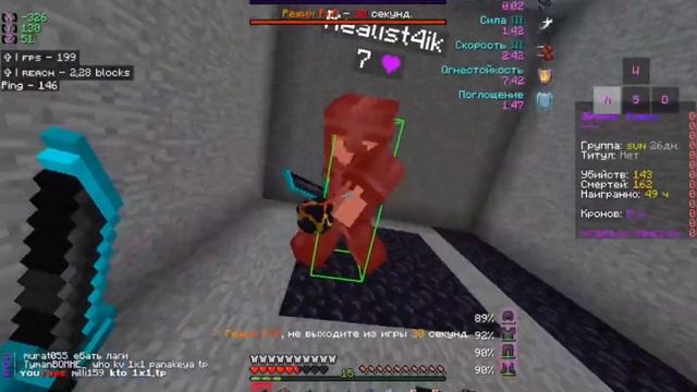 pvp funtime| Space-time| от имел пол Space-time? смотреть онлайн