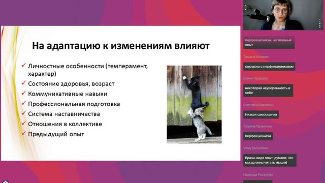 "Вопросы управления#5. Сопротивление изменениям" смотреть онлайн