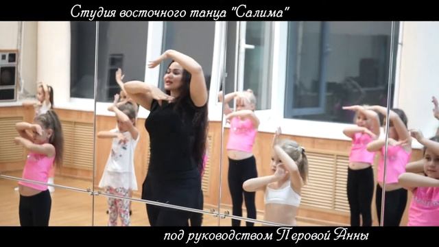 Восточные танцы в Саратове!Студия Восточного танца Салима под руководством Перовой Анны! смотреть онлайн