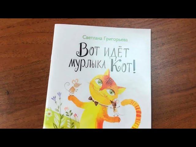 ПОЭЗИЯ ВСЛУХ. Светлана Григорьева смотреть онлайн