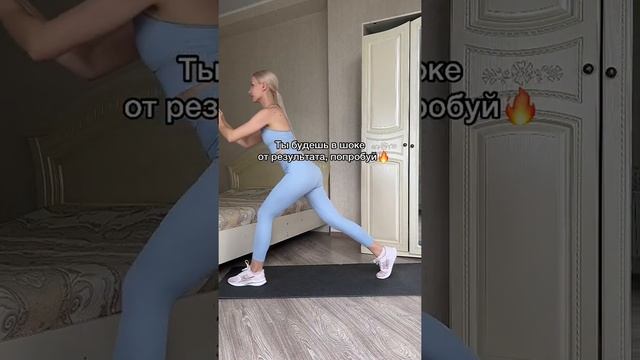 Делаем подтянутые ножки смотреть онлайн