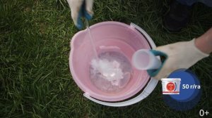 Универсальная баковая смесь | Инструкция по приготовлению