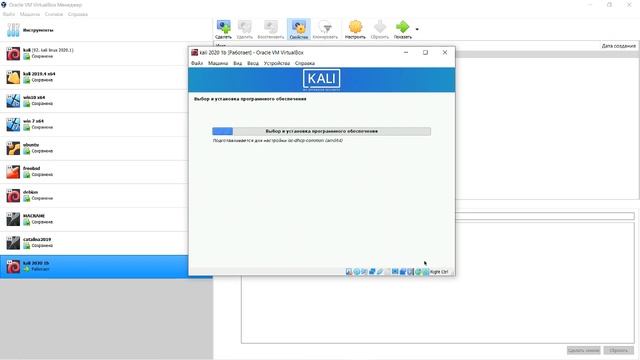 Установка kali linux в virtualbox смотреть онлайн