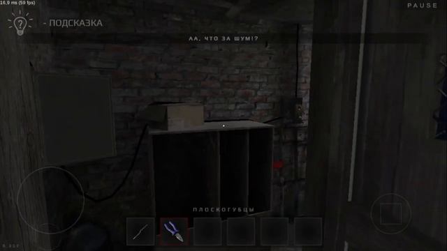 Прохождение Второй главы в Метели на компьютере  Metel Horror Escape  play on Computer