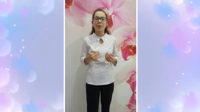 Иванова Арина 6б «Мама с дочкой» авт. Ольга Гражданцева смотреть онлайн