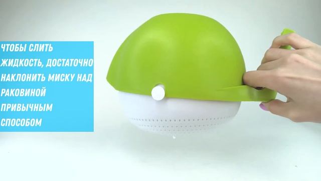 Дуршлаг Корзинка 2в1 для мытья фруктов и овощей Drain Basket смотреть онлайн