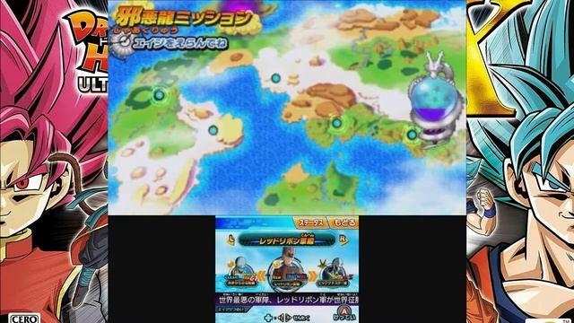 Dragon Ball Heroes Ultimate Mission X How To Access Older Missions (UM2 Missions) смотреть онлайн