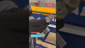 Обзор роликого листогиба B 20,Falzbauer, гнет металл до 90 градусов.