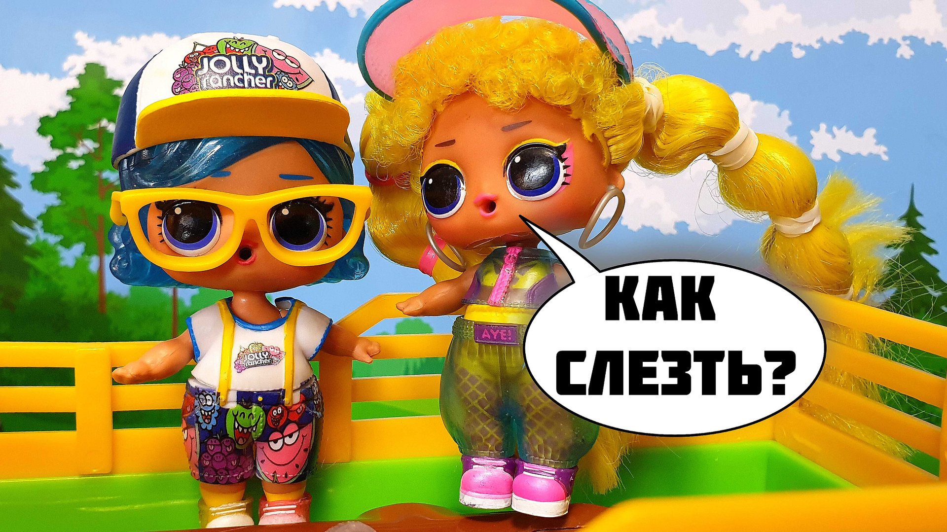 Куклы ЛОЛ сюрприз  мультики IKira