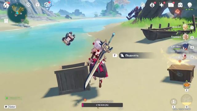 Genshin Impact Задание легенд, и потом онлайн с друзьями смотреть онлайн