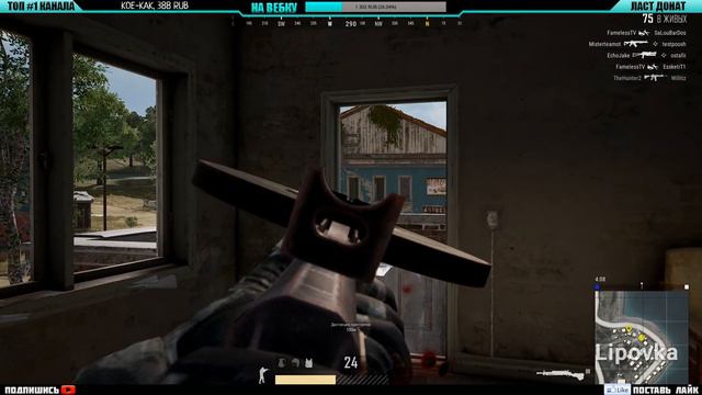 Новый Эрангель | Сезон 4 в Пабг смотреть онлайн