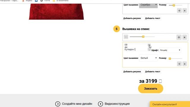 Видеоинструкция смотреть онлайн