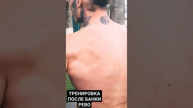 ПОДТЯГИВАНИЯ ПОСЛЕ АЛКОГОЛЯ (БАНКИ REVO) ★ смотреть онлайн