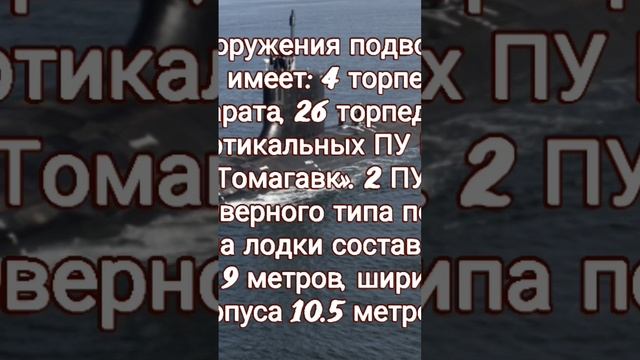 Подводные лодки типа «Вирджиния»#подводнаялодка #вирджиния #субмарина #США #дорого#рекомендую #топ смотреть онлайн