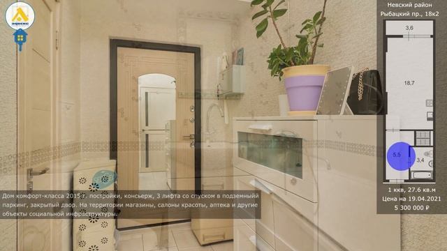 1751956 – Рыбацкий пр., 18, к. 2 смотреть онлайн