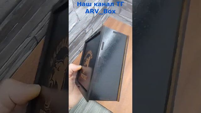 Деревянная подарочная коробка для ремней 1 смотреть онлайн