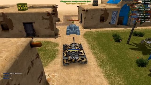 Tanki Online на вико -рельсе карта Иран смотреть онлайн