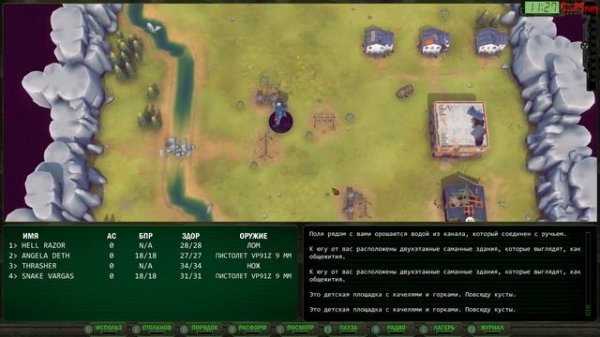 Wasteland Remastered - Первый взгляд