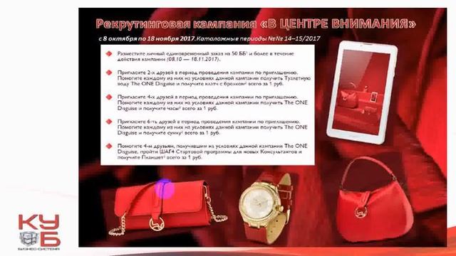 итоги каталога 14. 1 неделя смотреть онлайн