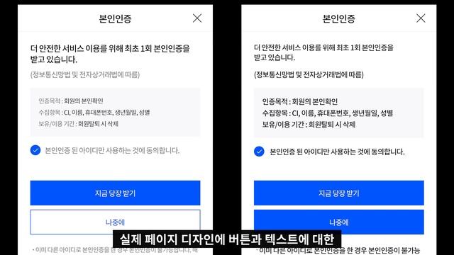 나만 모르고 있는 UI 디자인을 위한 10가지 원칙 смотреть онлайн