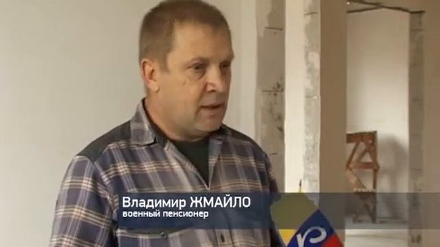 Федеральная программа выдачи жилья военнослужащим смотреть онлайн