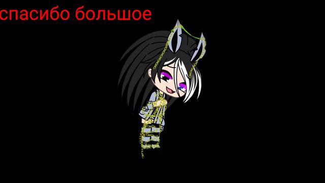 Спасибо за то что вы есть😍😍😍 смотреть онлайн