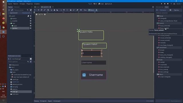 Введение в Godot Engine Взаимодействие с эл. интерфейса (ч3) смотреть онлайн
