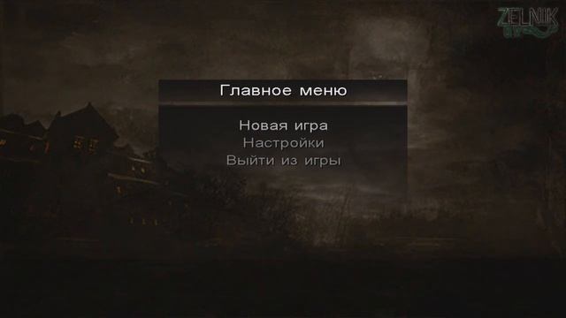 Звуки меню Call of Cthulhu смотреть онлайн
