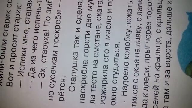 Мои первые сказки! 1 часть смотреть онлайн