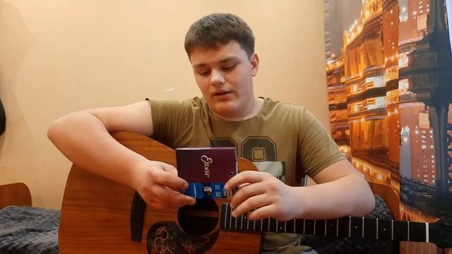 Всё о струнах. Как выбрать струны? Какими струнами пользуюсь я.