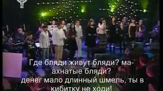 Песенка про... смотреть онлайн