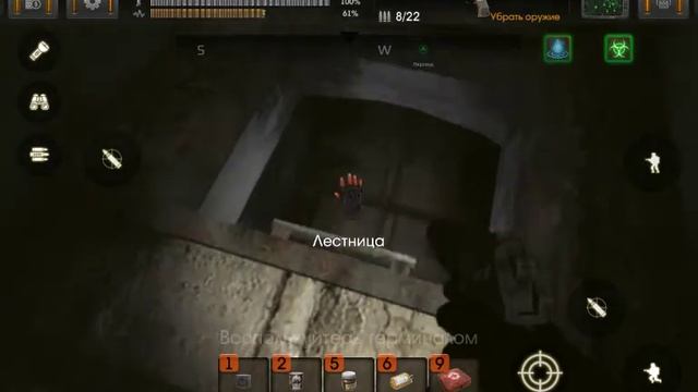 The Sun: Key Of Heaven. Прохождение #3. Опасные катакомбы.