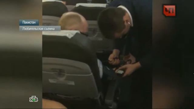 Российская туристка утонула во время купания во Вьетнаме смотреть онлайн