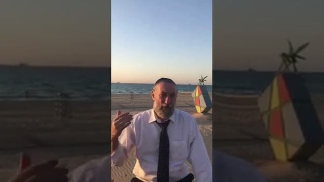 Урок 4. Рав Давид Гройсман. "Притчи царя Соломона. Бина - понимание" смотреть онлайн