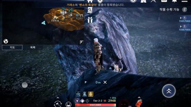 [Black Desert Mobile] Баг. Как выйти за пределы карты? смотреть онлайн