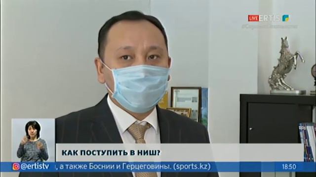 Как поступить в НИШ? Стартовал прием документов в 7 класс | Ertis Aqparat | Павлодар 08.12.2020 смотреть онлайн