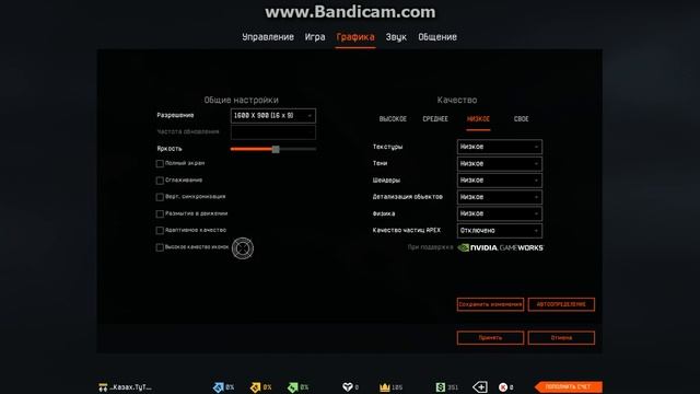 Почему вылетает варфейс? Устранение ошибки смотреть онлайн
