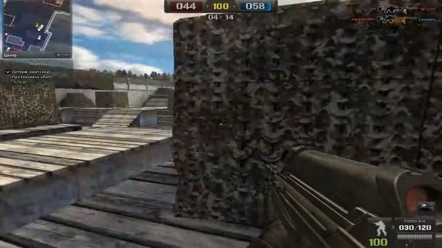 Играю с другом в PointBlank)