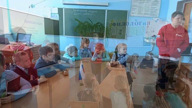 Классный час 1- 4 классы