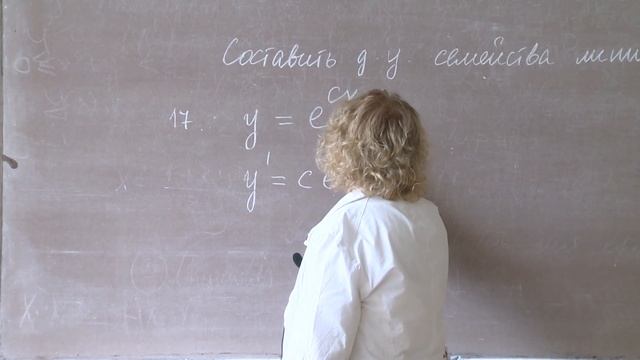 Асташова И. В. - Дифференциальные уравнения I - Семинар 1 смотреть онлайн