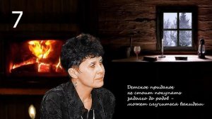 Приметы, заговоры, молитвы для беременных  от сибирской целительницы. Наталья Степанова