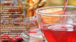 Из печени ВЫЙДЕТ 1-2 КГ ГРЯЗИ. Очищаем Печень Шиповником