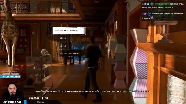 Detroit: Become Human | Невероятное будущее смотреть онлайн
