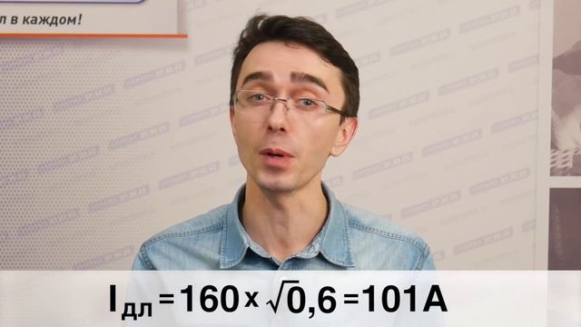 СВАРОГ. НеREAL`ная сварка.